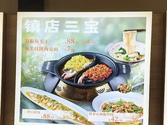 -阿瓦山寨·湘菜现炒·剁椒鱼头王(咸阳总店)