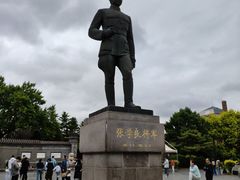 -张学良旧居陈列馆