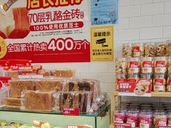 -味多美蛋糕(西安门店)
