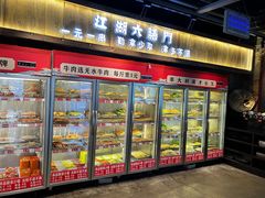 -江湖六膳門串串香(隆礼路店)