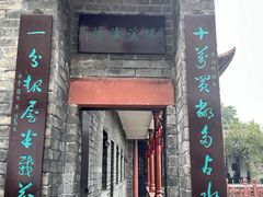 -东莞市可园博物馆