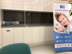 -深圳佑诺口腔门诊部