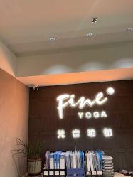 -FineYoga梵音瑜伽·普拉提