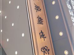 -芝麻糊世家(西华店)