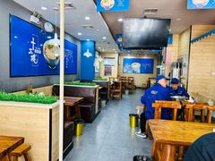 -十三棍烩羊肉(紫薇城店)