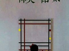 -Doors独立剧情密室(东门分店)