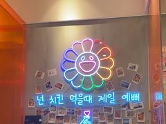 -西哟GoGo韩式炸鸡(三盛国际广场店)