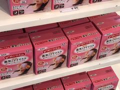 -国药中服免税(北京坊店)