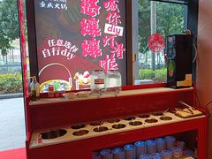 -憨孃孃·重庆老火锅(红山黑金店)
