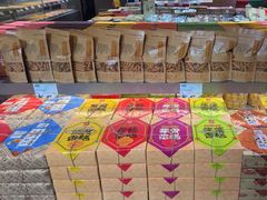 -乾芝斋·苏式糕点·碧螺春茶酥(平江路店)