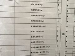 -中粮丰通（北京)食品有限公司