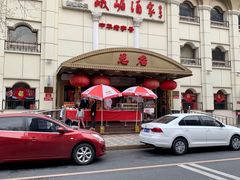 -峨嵋酒家总店(车公庄店)