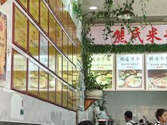 -熊氏牛羊杂粉(龙眼井总店)