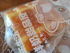 -心乐生活新鲜屋(星海广场店)