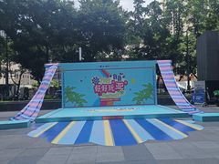 -福田卓悦INTOWN购物中心