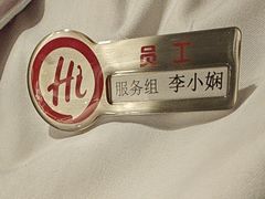 -海底捞火锅(华润万象汇店)