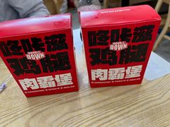 -肯德基(萧山农业大厦店)