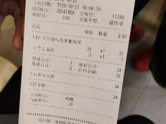 账单-DQ·蛋糕·冰淇淋(新佳丽店)