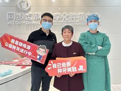 -同步齿科·数字化正畸种植口腔中心(珠海店)