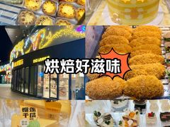 -爱维尔阳光蛋糕(新湖明珠城店)