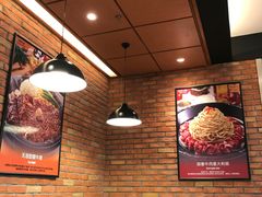 -胡椒厨房(金安国际购物广场店)