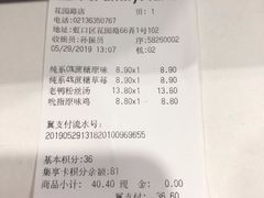 -全家便利店(花园路店)