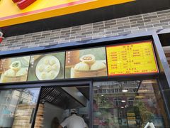 -新丰小吃(高沙店)