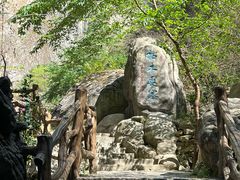 -苍山世界地质公园·石门关大峡谷