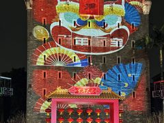 -均和墟历史街区-平和大押