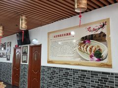 -陆氏太后饼(富平店)