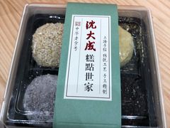 -沈大成(城隍庙店)
