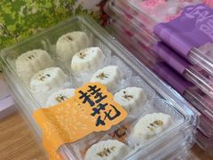-阮大兴糕团(滨江宝龙店)