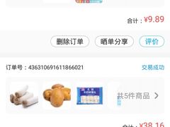 -盒马鲜生(莱蒙都会店)