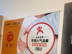 -感智盲人按摩·艾灸·肩颈SPA(岗厦店)