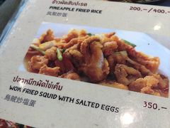 菜单-The Dishes Seafood & Restaurant