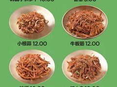 -师任堂韩式食品(总店)