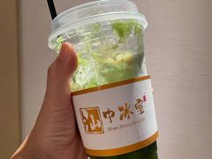 -汕中冰室