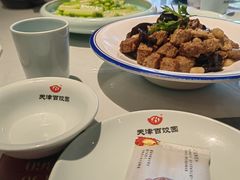 -百饺园(平山道店)