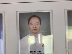 -张钰强中医正骨推拿连锁(华发商都店)