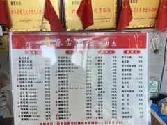 -春雪面馆(转塘店)