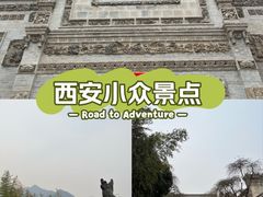 -西安关中民俗艺术博物院