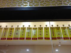 -杜六房(大沽路店)