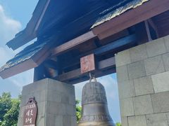 -亚龙湾热带天堂森林公园