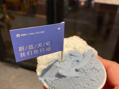 蔚蓝天空Blue&nbsp;Sky&nbsp;Coming-Dal Cuore 达可芮冰淇淋(陕西北路店)