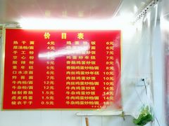 菜单-董厨煨汤馆(车站路店)