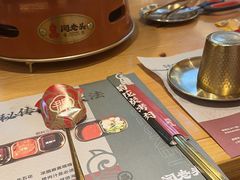 -闻老头·菊花炭烤肉(D11店)