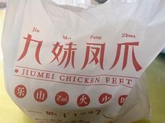 -张公桥美食街