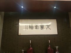 -海纳百川(义乌店)