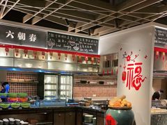 -金海湾自助餐厅(金陵饭店)