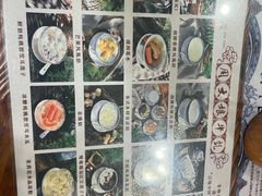 -周大娘牛乳(旧寨古村总店)